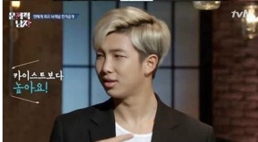 방탄소년단 RUN 랩몬스터 “소크라테스-까뮈 책 읽고 있어”