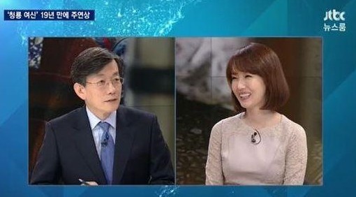 뉴스룸 이정현
출처 :/jtbc 화면 캡처