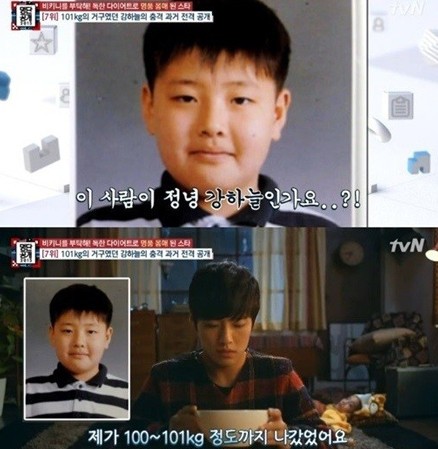 강하늘
출처 :/tvN