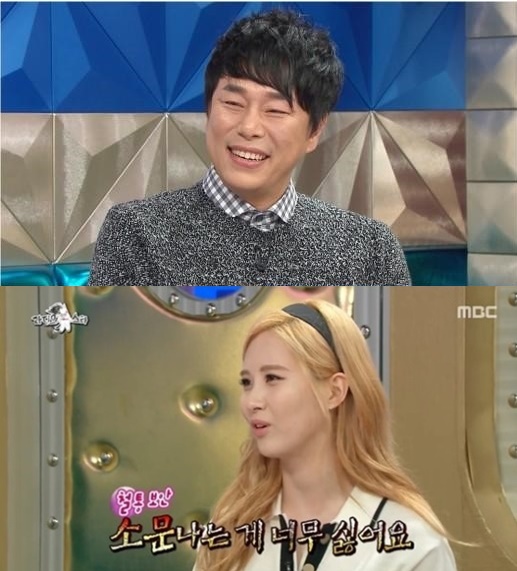 태티서 멤버 서현
출처:/ MBC '황금어장 라디오스타' 방송 캡처