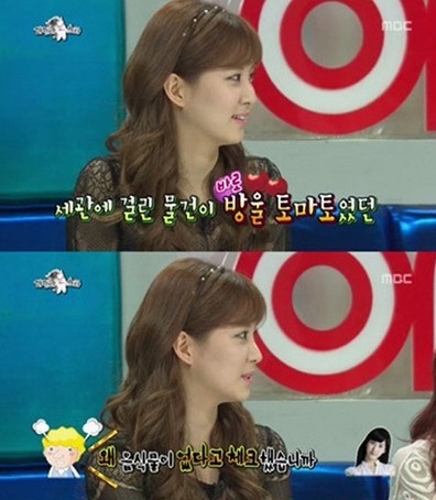 태티서 멤버 서현
출처:/ MBC '황금어장 라디오스타' 방송 캡처