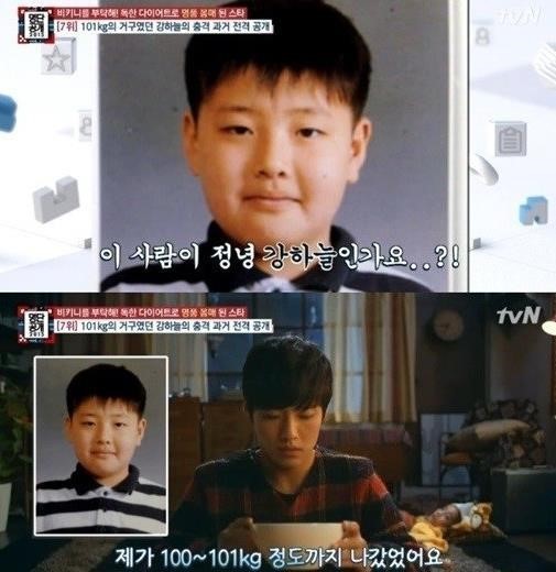 꽃보다 청춘 강하늘
출처:/ tvN '명단공개 2015' 캡처