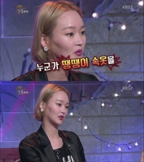 이희준과 결혼 이혜정
출처:/ KBS2 '가족의 품격-풀하우스' 캡처