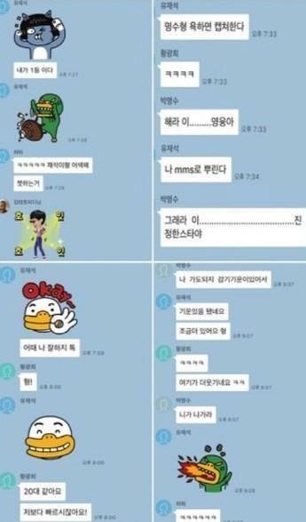 무한도전
출처:/ 무한도전 SNS