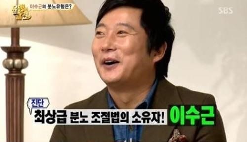 아는형님
출처:/ SBS '유행의 발견'