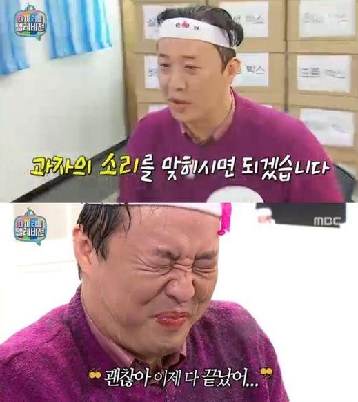 마리텔
출처:/ MBC '마이 리틀 텔레비전'