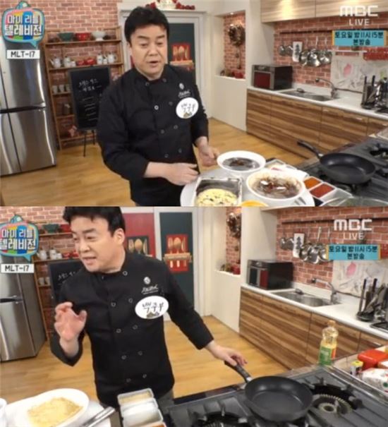 마리텔
출처:/ MBC '마이 리틀 텔레비전'