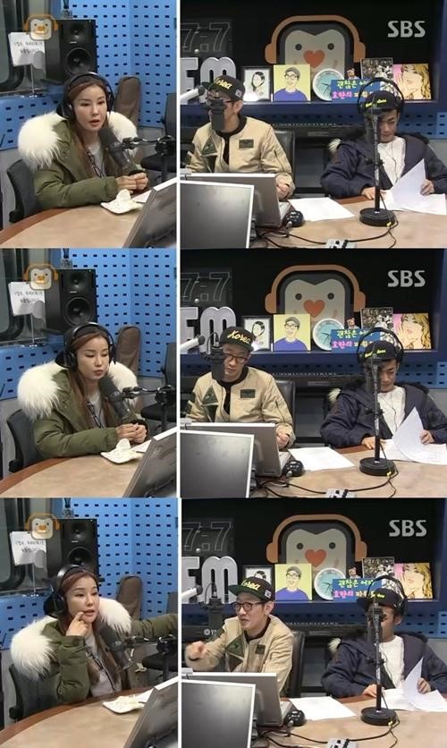 올드스쿨 미나, 출처:/SBS 파워FM '김창렬의 올드스쿨'