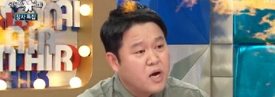 헌집새집
출처 :/MBC