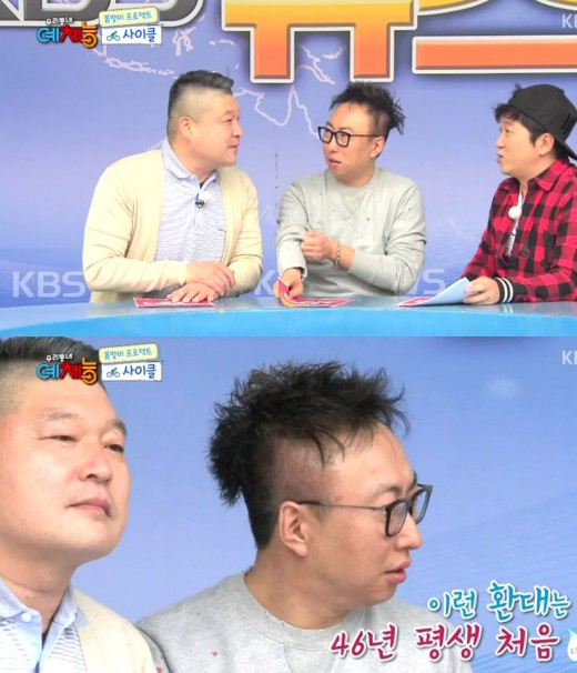 아는 형님
출처:/ KBS '우리동네 예체능'