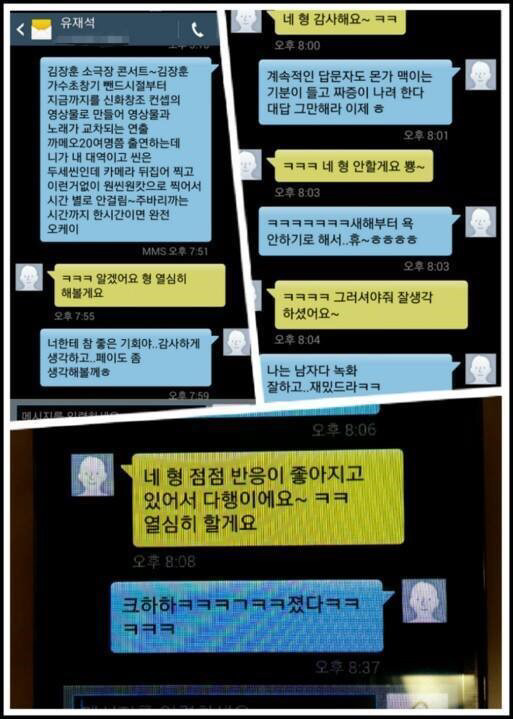 런닝맨
출처:/ 온라인 커뮤니티