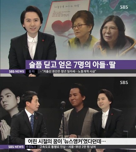 임형주
출처 :/sbs