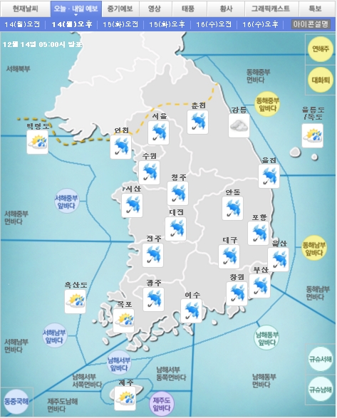 전국 비 소식 / 사진= 기상청