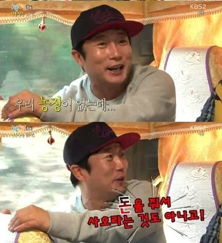 이수근 / 사진= KBS2 '1박 2일' 화면 캡쳐