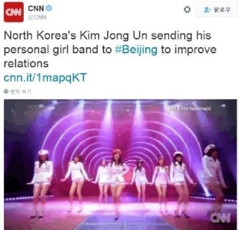 모란봉악단
출처:/ CNN 트위터