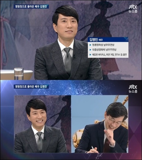 육룡이나르샤
출처:/JTBC 캡쳐