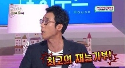 이윤석
출처 :/KBS