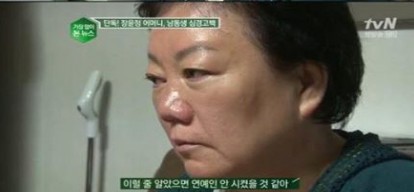 장윤정
출처 :/tvN