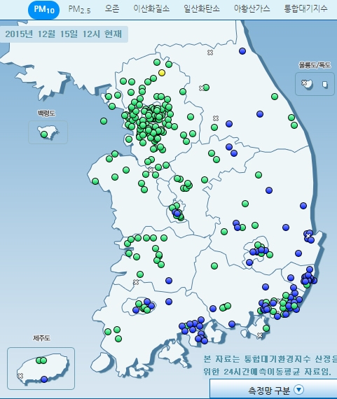 미세먼지 예방 / 사진=에어코리아