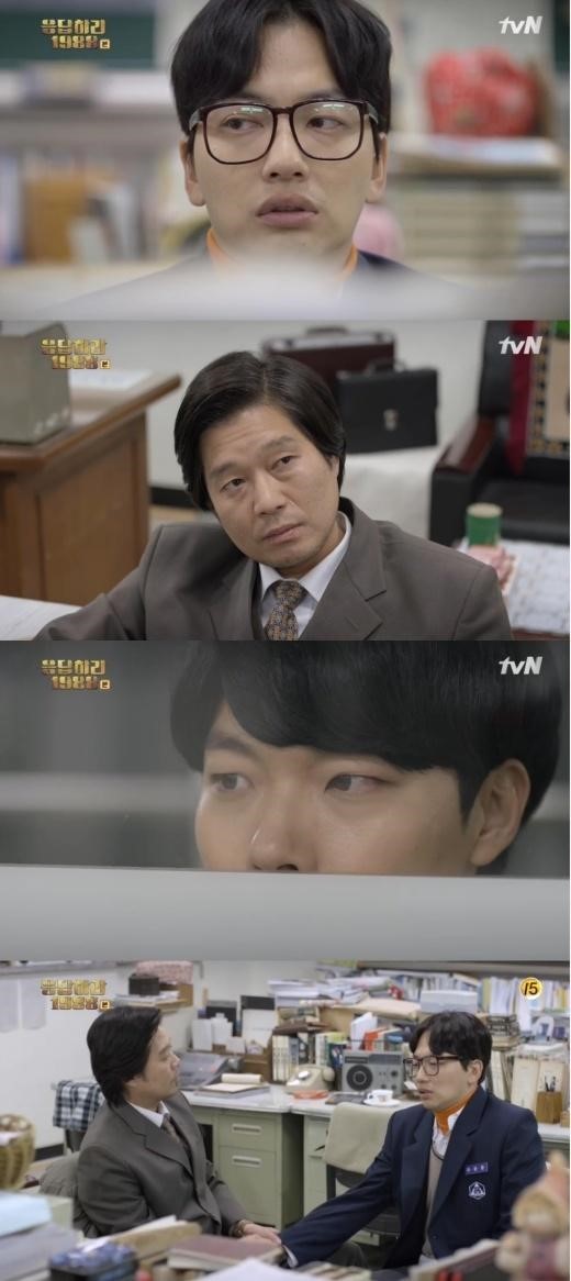 이동휘
출처:/ tvN '응답하라 1988' 방송 캡처