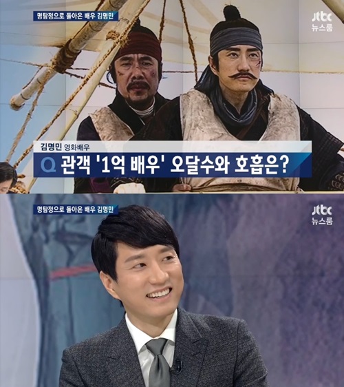 육룡이나르샤
출처:/JTBC 캡쳐