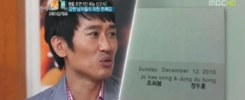 육룡이 나르샤 하륜 조희봉
출처 :/MBC