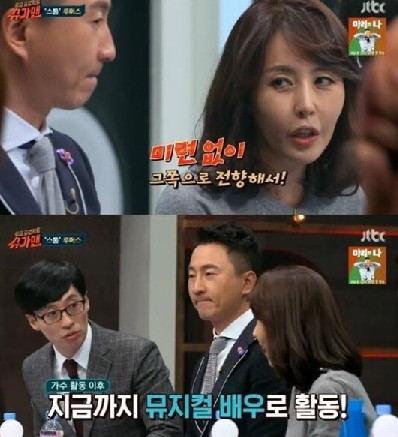 정유경
출처 :/jtbc