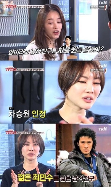 양미라
출처 :/tvN