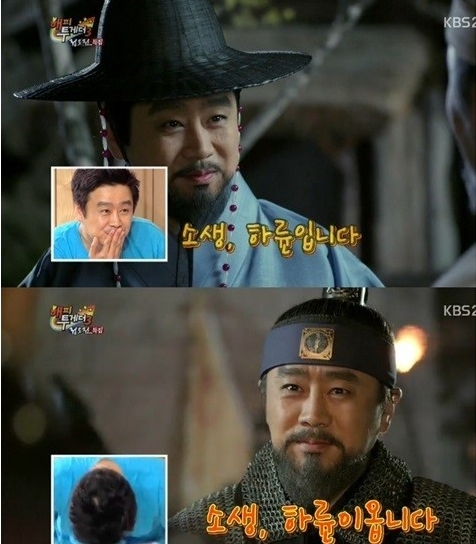 하륜
출처:/ KBS2 '해피투게더3' 방송 캡처