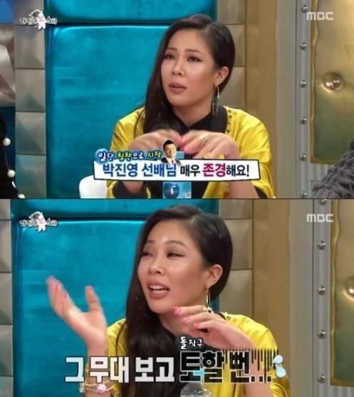 제시, 박진영 'MAMA' 무대 돌직구 "야한 퍼포먼스 보고 토할 뻔" 