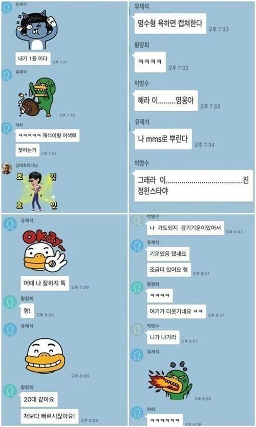 박명수 가발 논란
출처:/무한도전SNS