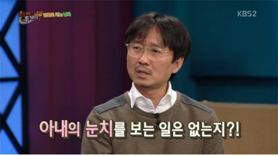 장항준
출처:/KBS2방송캡쳐 