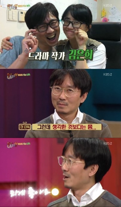 장항준
출처 :/kbs