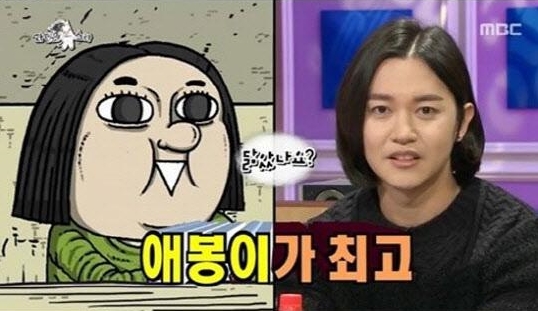 마음의소리
출처:/ MBC '황금어장 라디오스타' 방송 캡처