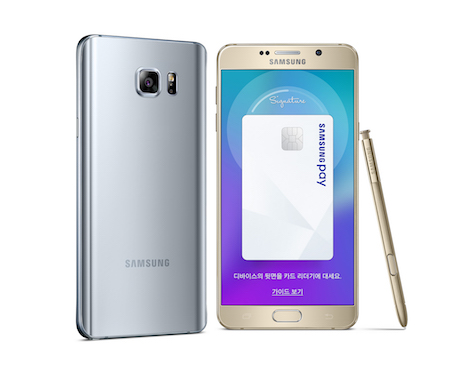 삼성 갤럭시노트5 고용량 128GB, LGU+만 ‘쓸쓸'