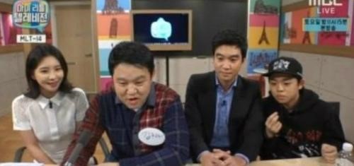 문제적 지주연
출처:/MBC방송캡쳐 