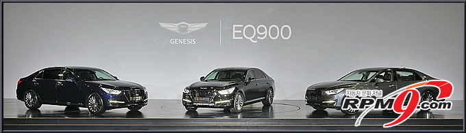 제네시스 EQ900