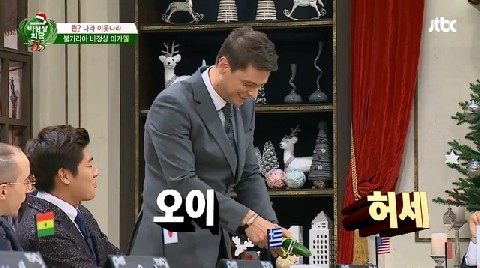 '비정상회담' / 사진=JTBC '비정상회담' 캡처