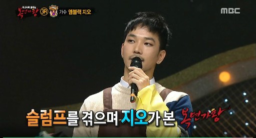 복면가왕 / 사진=MBC 예능프로그램 '일밤-복면가왕' 캡처