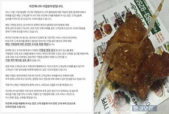 비닐치킨
출처:/ 온라인 커뮤니티