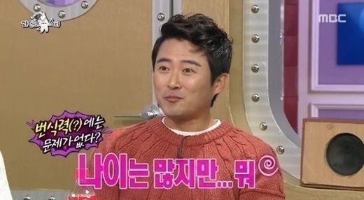 별이 되어 빛나리
출처:/ MBC '황금어장 라디오스타' 방송 캡처