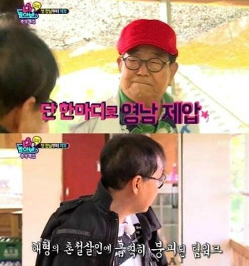 나를 돌아봐 송해
출처:/ KBS '나를 돌아봐'