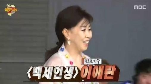 무한도전
출처:/ MBC '무한도전'