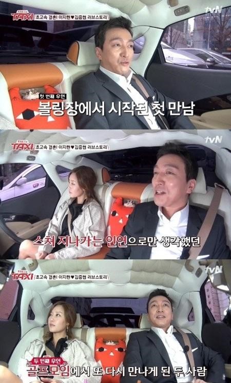 이지현
출처:/ tvN '택시'