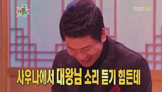 장영실 김상경
출처:/MBC 캡쳐