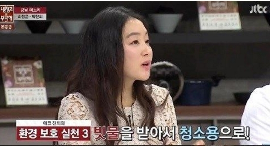 냉장고를 부탁해 박진희 / 사진=JTBC ''냉장고를 부탁해' 캡처