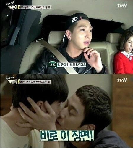 꽃청춘 정우
출처:/tvN '택시'