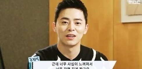 꽃보다 청춘 조정석
출처:/ MBC 방송화면 캡처 