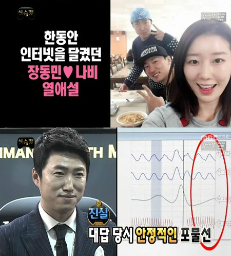 무한도전
출처:/ MBC '무한도전'