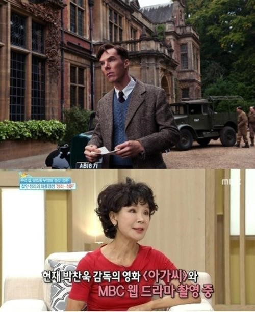 셜록 유령신부
출처:/ MBC '기분 좋은날'